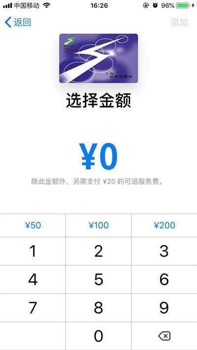 iphone X怎么用nfc功能?iphone X使用NFC教程