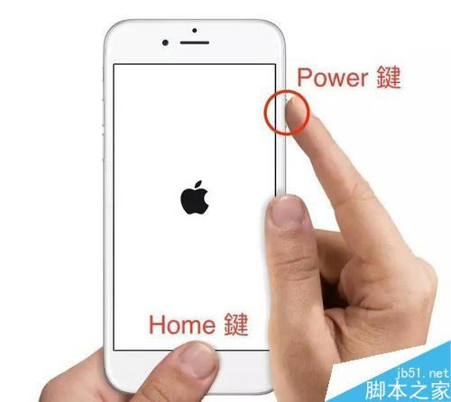 iPhone X怎么重启?苹果iPhone X重启教程