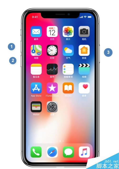 iPhone X怎么重启?苹果iPhone X重启教程