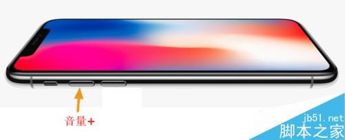 iPhone X怎么重启?苹果iPhone X重启教程
