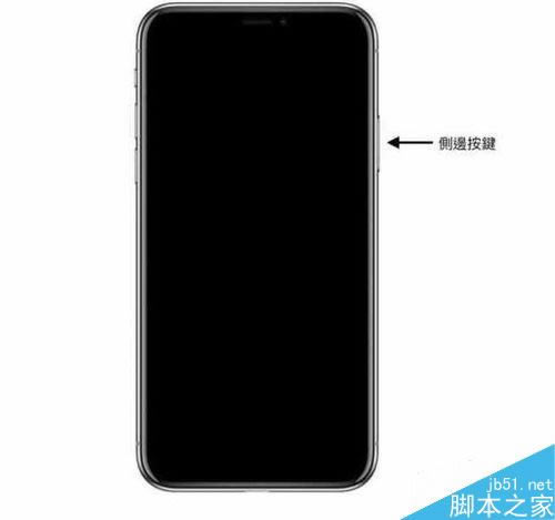 iPhone X怎么重启?苹果iPhone X重启教程