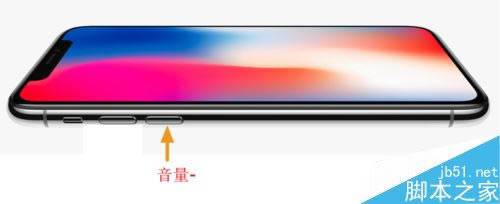 iPhone X怎么重启?苹果iPhone X重启教程
