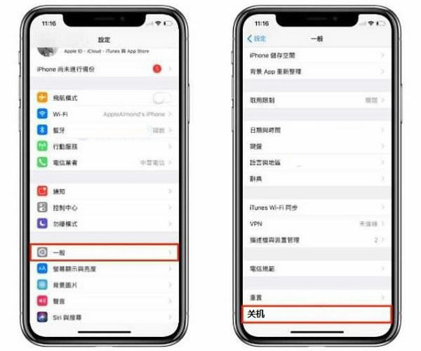iPhone X怎么关机? 苹果iPhone X关机方法和强制关机技巧_苹果手机_手机学院_本站