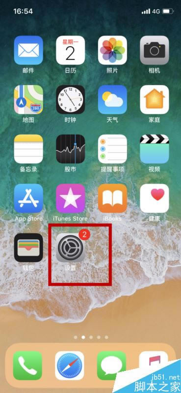 iphone x怎么将系统语言设置成中文?iphone x设置系统语言教程