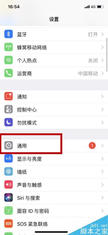 iphone x怎么将系统语言设置成中文?iphone x设置系统语言教程