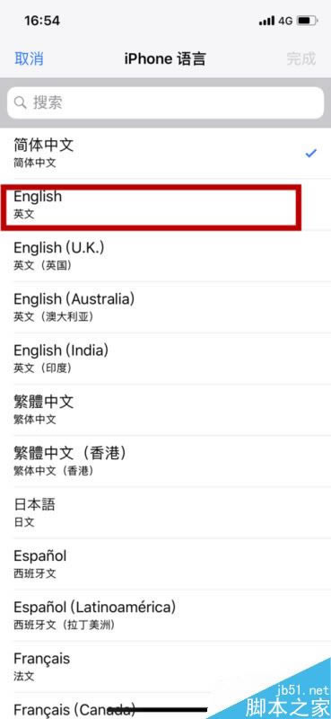 iphone x怎么将系统语言设置成中文?iphone x设置系统语言教程