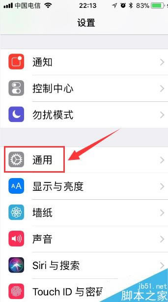 iPhone X怎么关机?iPhone X关机的两种方法