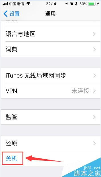 iPhone X怎么关机?iPhone X关机的两种方法