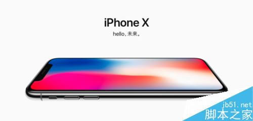 iPhone X怎么切换/退出应用?苹果iPhoneX切换关闭APP方法