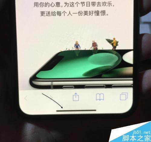 iPhone X怎么切换/退出应用?苹果iPhoneX切换关闭APP方法