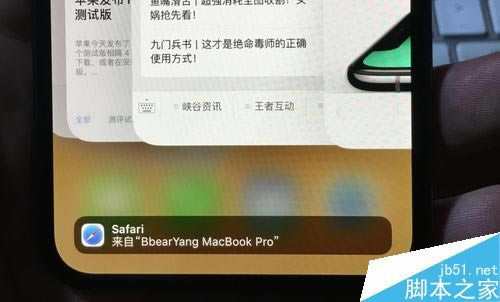 iPhone X怎么切换/退出应用?苹果iPhoneX切换关闭APP方法