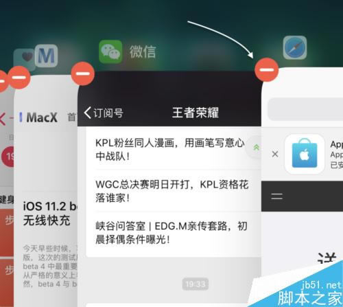 iPhone X怎么切换/退出应用?苹果iPhoneX切换关闭APP方法