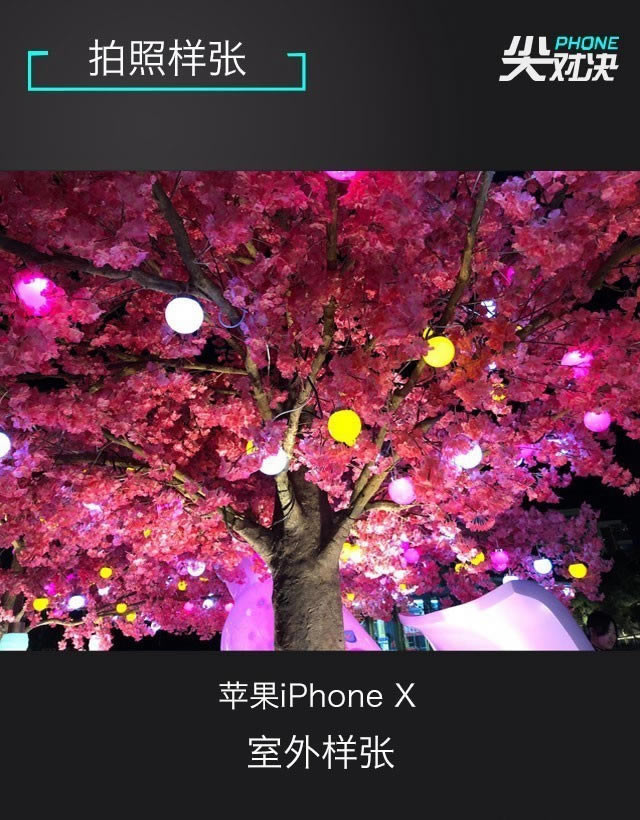 vivo X21和iPhoneX哪个好?苹果iPhone X对比vivo X21全面详细评测_手机评测_手机学院_本站