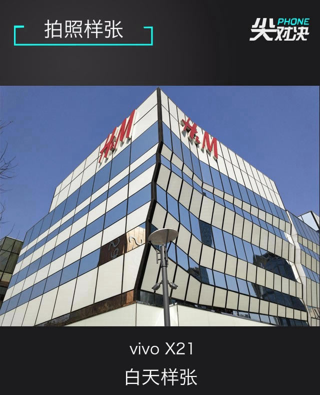 vivo X21和iPhoneX哪个好?苹果iPhone X对比vivo X21全面详细评测_手机评测_手机学院_本站