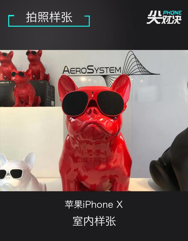 vivo X21和iPhoneX哪个好?苹果iPhone X对比vivo X21全面详细评测_手机评测_手机学院_本站