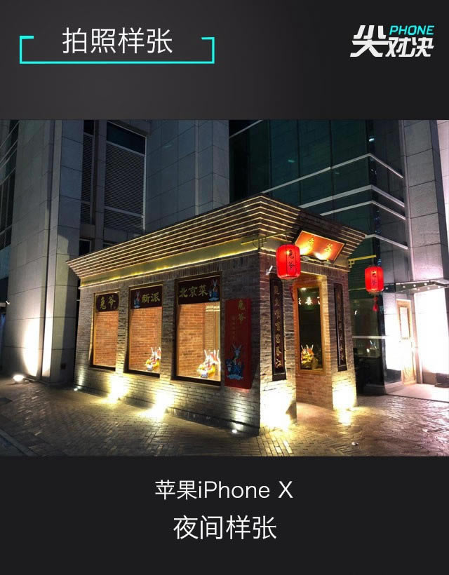 vivo X21和iPhoneX哪个好?苹果iPhone X对比vivo X21全面详细评测_手机评测_手机学院_本站