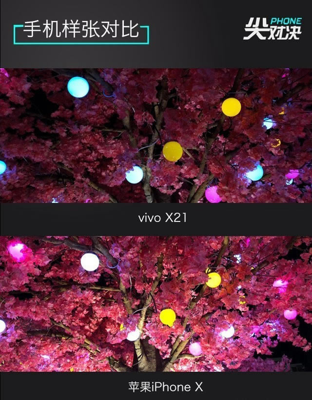 vivo X21和iPhoneX哪个好?苹果iPhone X对比vivo X21全面详细评测_手机评测_手机学院_本站