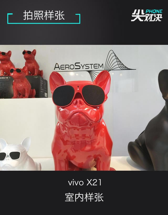 vivo X21和iPhoneX哪个好?苹果iPhone X对比vivo X21全面详细评测_手机评测_手机学院_本站
