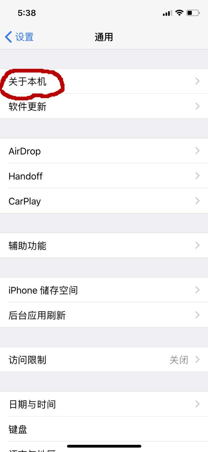 iphone xϵͳ?ƻiPhone xֻϵͳ汾İ취