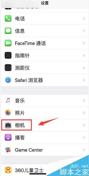 iphone X怎么拍夜景?iphone X拍夜景设置教程