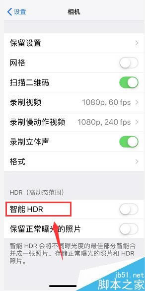 iphone X怎么拍夜景?iphone X拍夜景设置教程