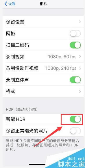 iphone X怎么拍夜景?iphone X拍夜景设置教程