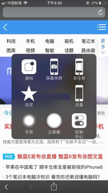 iPhoneXôС׵㣿ƻiPhoneXHomeͼĽ̳