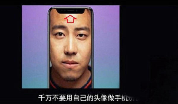 iPhone X值不值得购买?苹果X不值得买的六大缺点