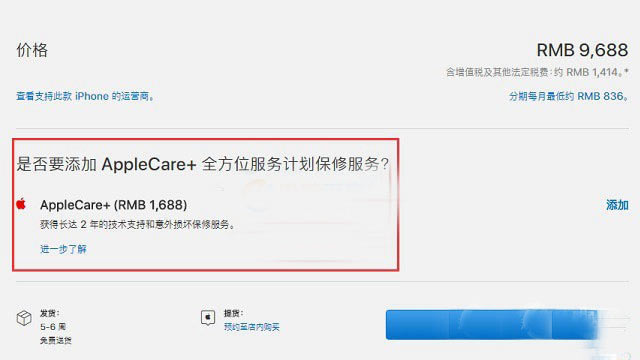 iPhone X值不值得购买?苹果X不值得买的六大缺点