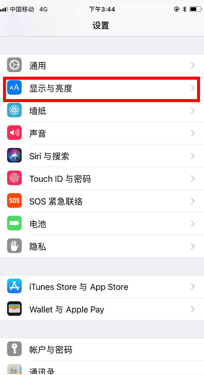 iphone x如何解决烧屏?延缓苹果iPhone X烧屏的几种方法_苹果手机_本站