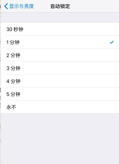 iphone x如何解决烧屏?延缓苹果iPhone X烧屏的几种方法_苹果手机_本站