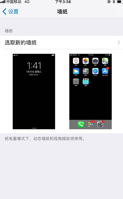 iphone x如何解决烧屏?延缓苹果iPhone X烧屏的几种方法_苹果手机_本站