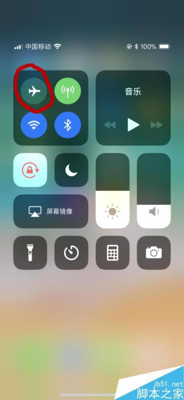 iphone x怎么开启飞行模式?iphone x两种开启飞行模式教程