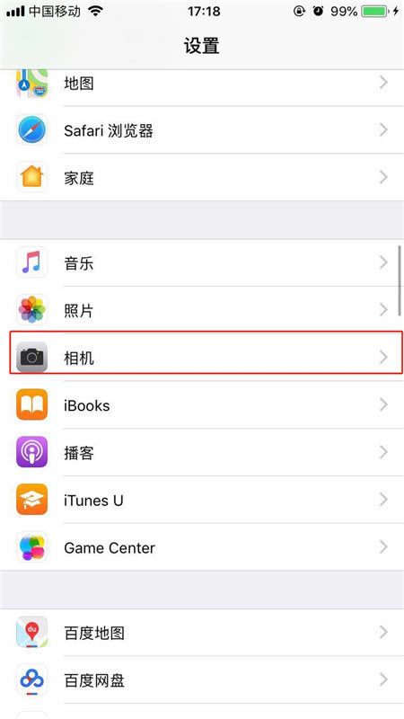iphone x怎么调视频分辨率?iphone x拍摄视频分辨率调整教程