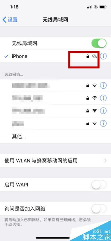 iphone x怎么开启热点?苹果iphone x个人热点设置教程