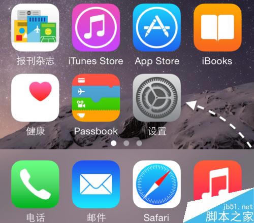 iPhone X下载速度慢怎么办?解决苹果iPhoneX下载速度慢的方法
