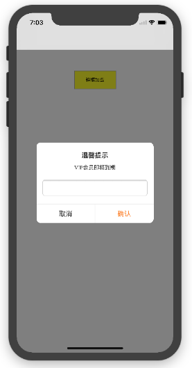有关HTML5页面在iPhoneX适配问题_html5_网页制作_本站
