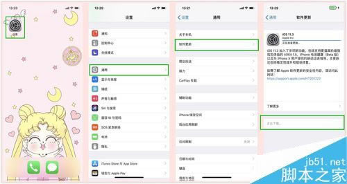 iphoneX怎么绑定公交卡?苹果iphoneX绑定公交卡教程