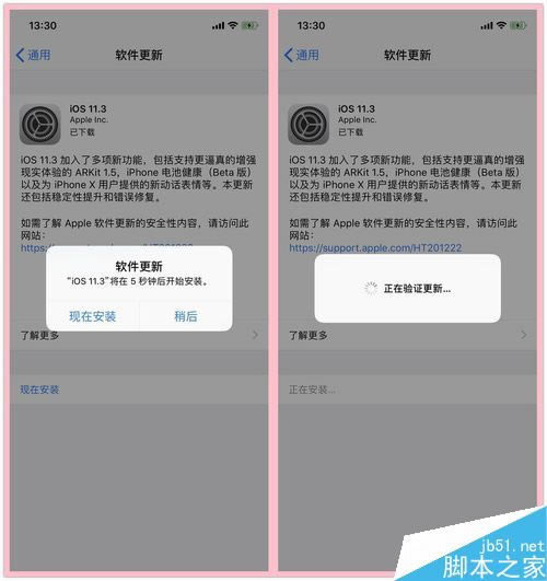 iphoneX怎么绑定公交卡?苹果iphoneX绑定公交卡教程