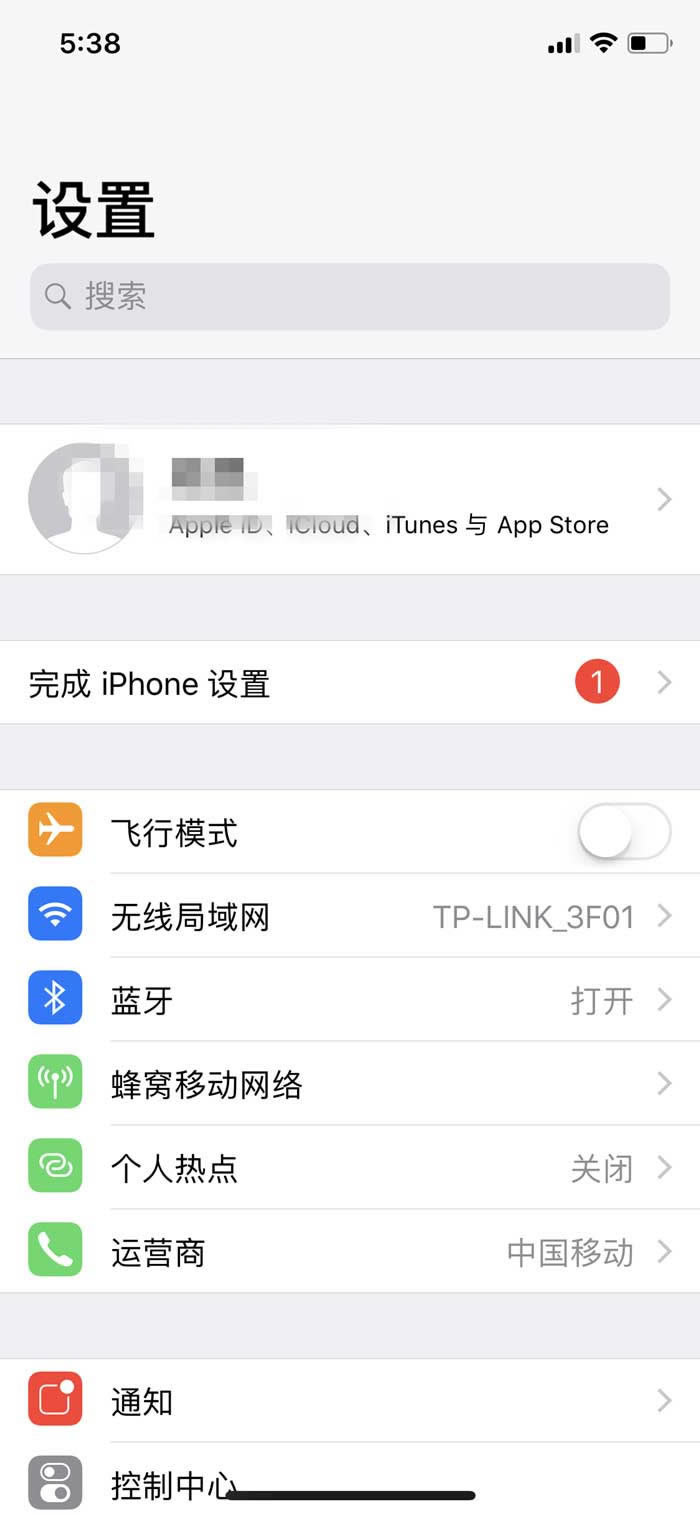 iphone x怎么更新系统?苹果iPhone x手机更新系统版本的方法流程_苹果手机_本站