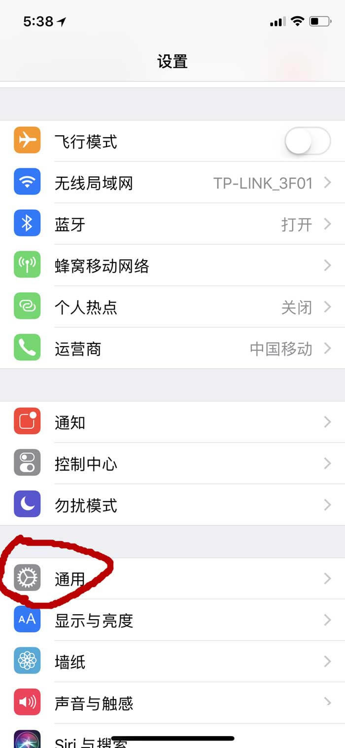 iphone x怎么更新系统?苹果iPhone x手机更新系统版本的方法流程_苹果手机_本站