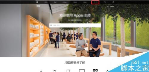 iPhone X怎么看激活日期?苹果iphonex激活时间查询教程