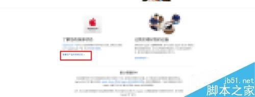 iPhone X怎么看激活日期?苹果iphonex激活时间查询教程