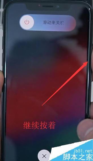 iPhone X怎么进入恢复模式?iPhone X进入恢复模式教程