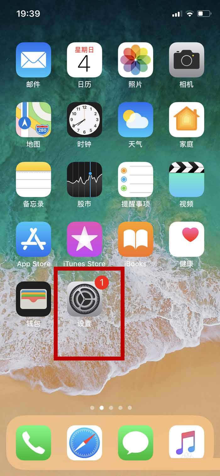 iphone x重要地点功能在哪里?苹果x手机查看常去重要地点的方法介绍_苹果手机_手机学院_本站