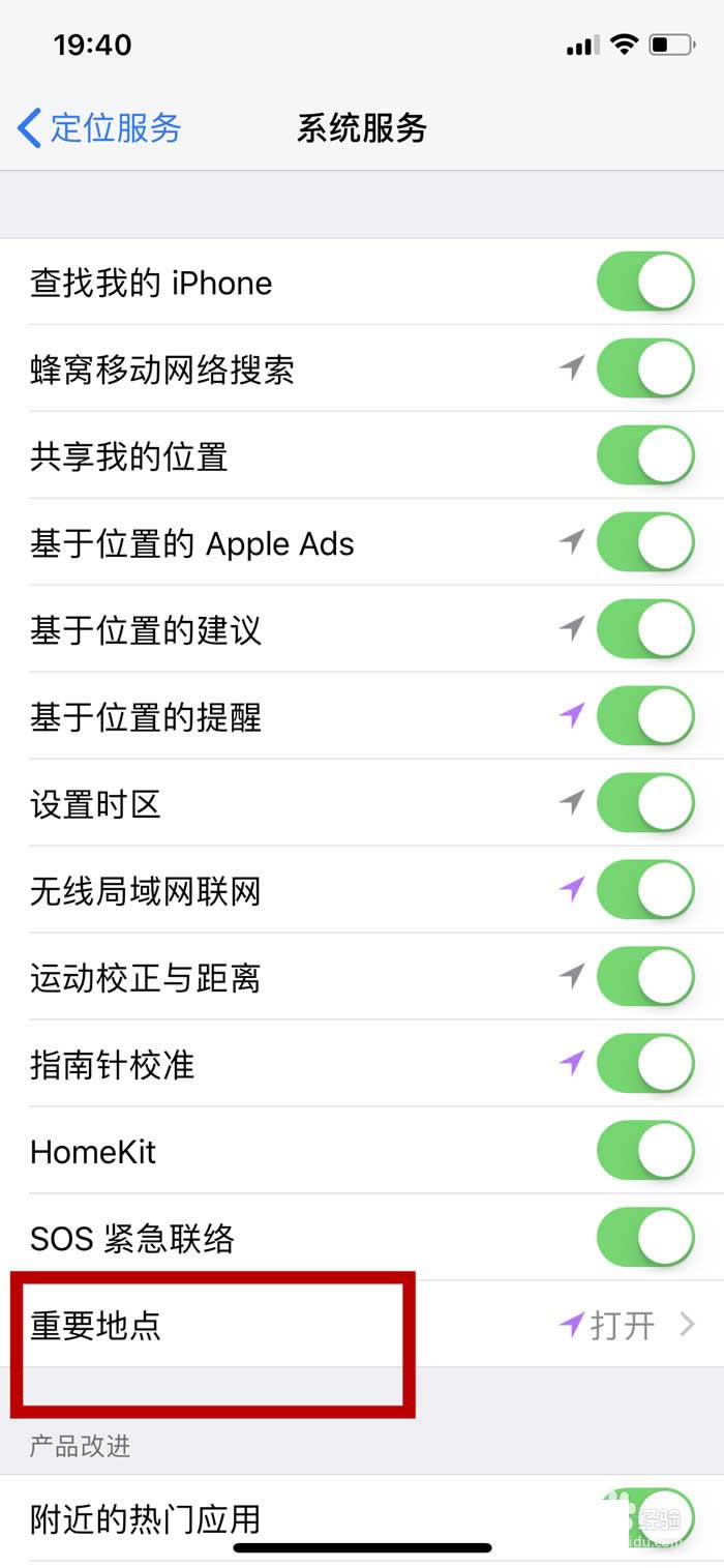 iphone x重要地点功能在哪里?苹果x手机查看常去重要地点的方法介绍_苹果手机_手机学院_本站