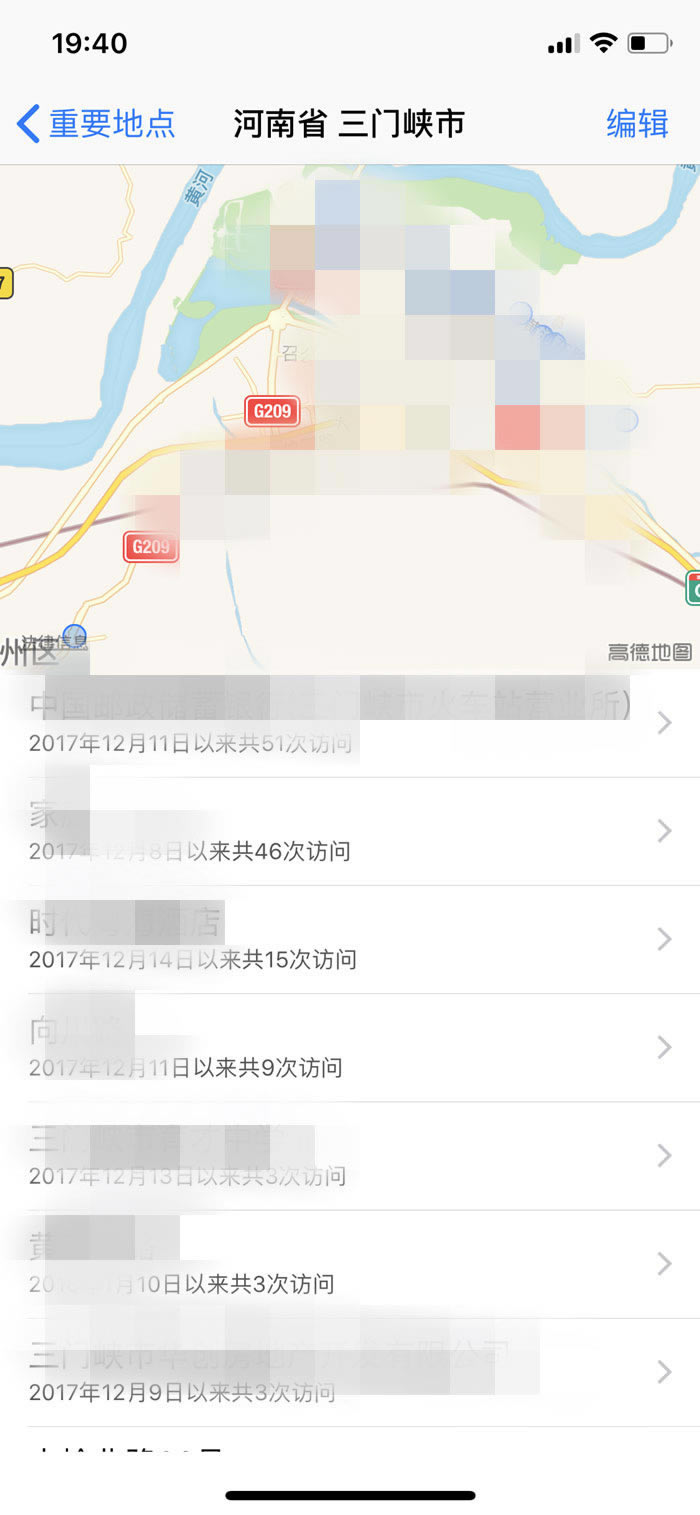 iphone x重要地点功能在哪里?苹果x手机查看常去重要地点的方法介绍_苹果手机_手机学院_本站
