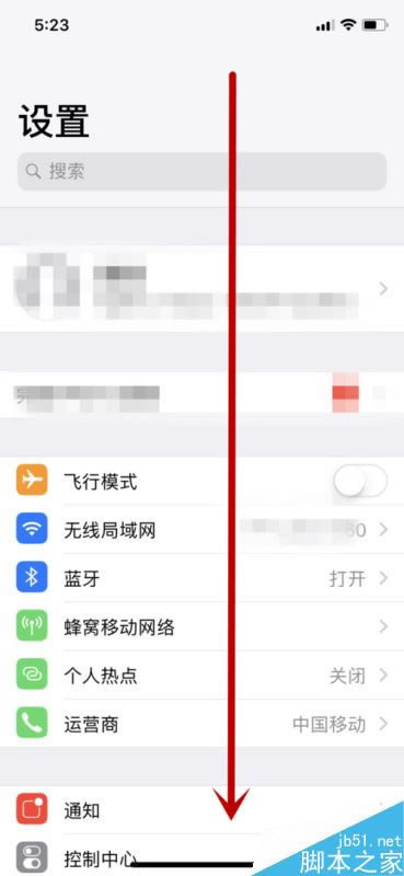 iphone x怎么看APP耗电情况?iphone x电池用量查询教程