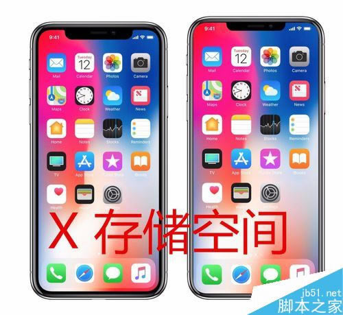 iphone x怎么查看储存空间?苹果iphone x查看手机内存教程
