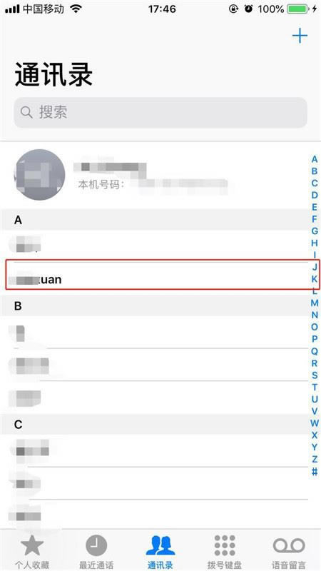 iphone X怎么打facetime?iphone X拨打facetime教程